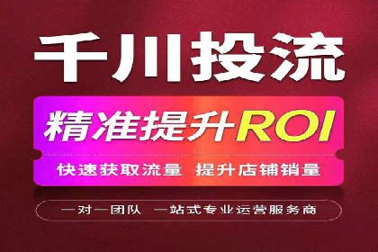 百度信息流开户全攻略：案例剖析